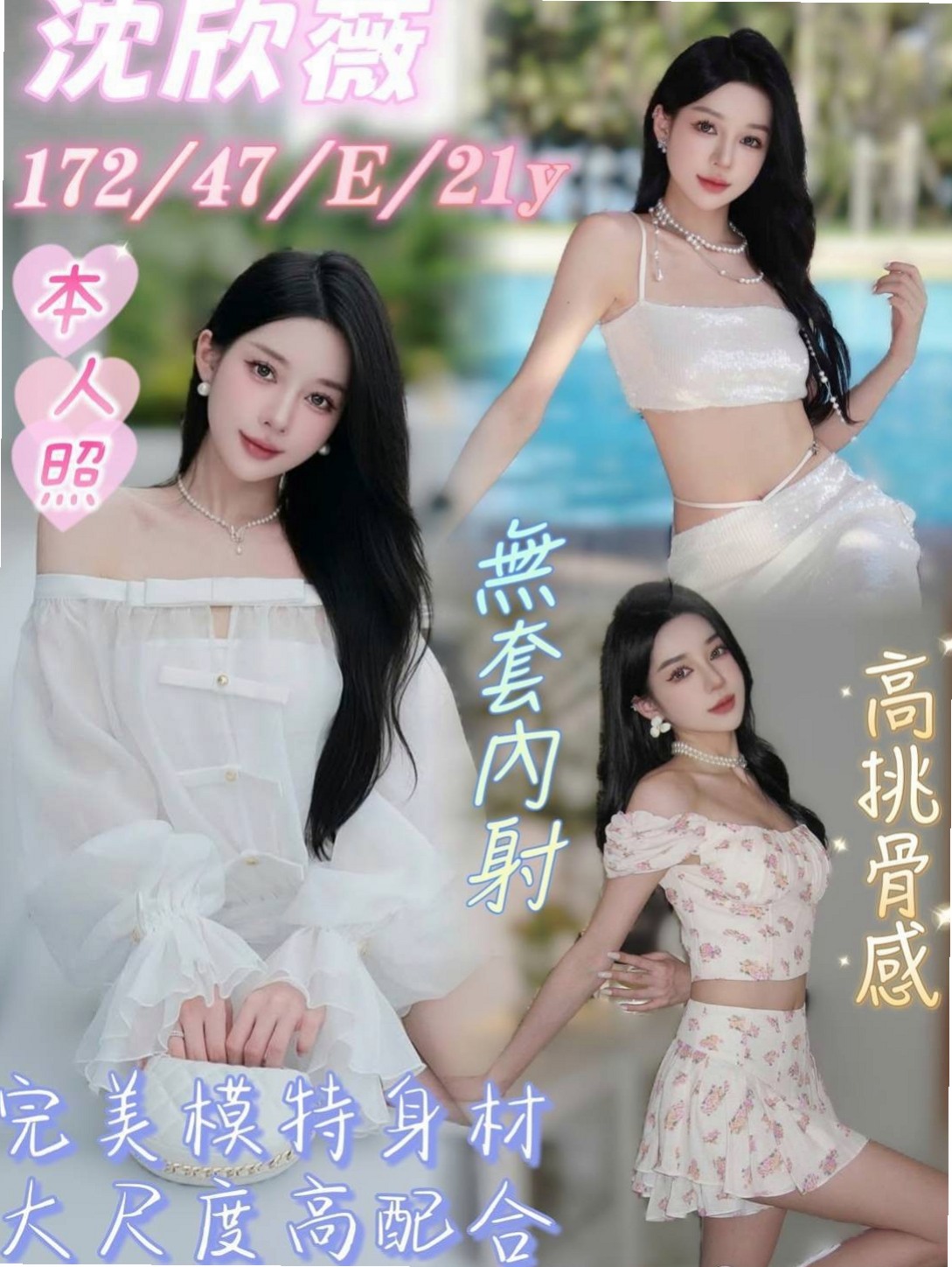 GIA CERTIFIED｜微微｜不要被她單純外表所欺騙喔 床上就知道她的厲害  骨感氣質不抽煙 無刺青 溫柔貼心很有女友FU｜白虎妹｜新北外約茶